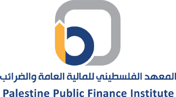 Palestine Public Finance Institute